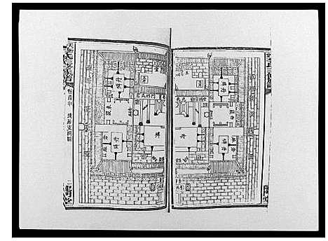 [李]天堂李氏三修族谱_47卷首3卷 (湖南) 天堂李氏三修家谱_二.pdf