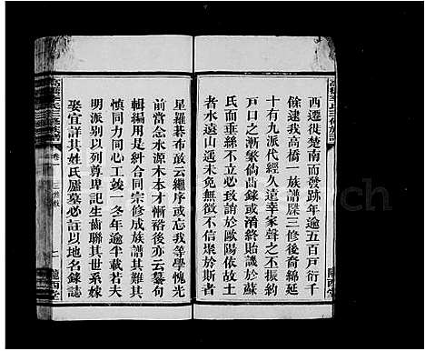 [李]李氏宗谱_12卷-高桥李氏三修族谱 (湖南) 李氏家谱.pdf