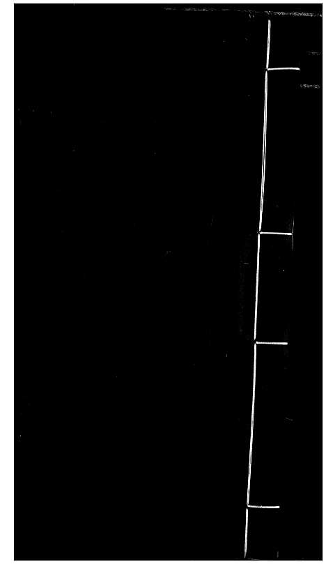 [李]李氏族谱 (湖南) 李氏家谱_五.pdf