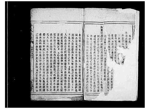 [李]李氏族谱_不分卷 (湖南) 李氏家谱.pdf