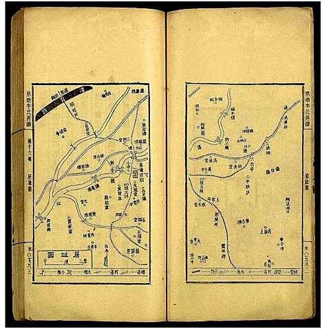 [李]泉塘李氏五修房谱_16册-邵东泉塘李氏五修房谱_泉塘李氏房谱 (湖南) 泉塘李氏五修房谱_十一.pdf