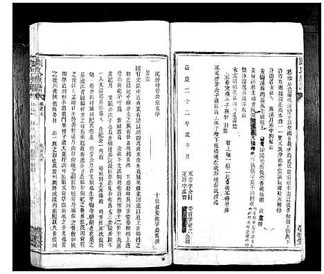 [刘]刘氏族谱_10卷首1卷 (湖南) 刘氏家谱_十六.pdf