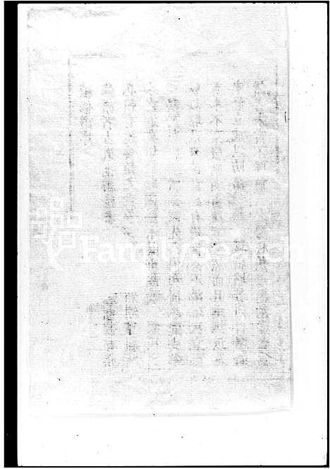 [刘]刘氏续修族谱 (湖南) 刘氏续修家谱.pdf