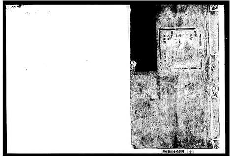 [刘]刘氏重修族谱_18卷首末各1卷 (湖南) 刘氏重修家谱_一.pdf