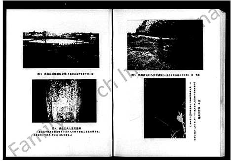 [莫]莫氏家乘_三房景竹公慈利桑植支系 (湖南) 莫氏家乘_一.pdf