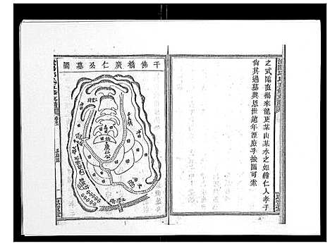 [邱]资阳邱氏五修支谱_9卷首2卷末3卷 (湖南) 资阳邱氏五修支谱_十.pdf