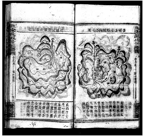 [宋]邵阳宋氏五修族谱_10卷首1卷_末1卷-邵阳宋氏五修族谱_宋氏五修族谱 (湖南) 邵阳宋氏五修家谱_二十四.pdf