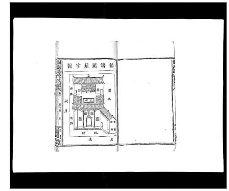 [汤]浏南汤氏族谱_18卷 (湖南) 浏南汤氏家谱_二.pdf