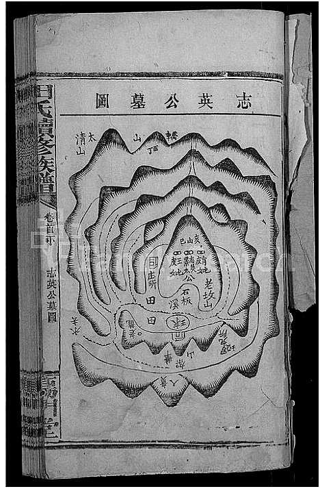 [田]田氏续修族谱_16卷首4卷-田氏族谱 (湖南) 田氏续修家谱_四.pdf