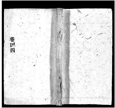 [王]湘南王氏通谱_40卷-Xiang Nan Wang Shi Tong Pu (湖南) 湘南王氏通谱_十五.pdf