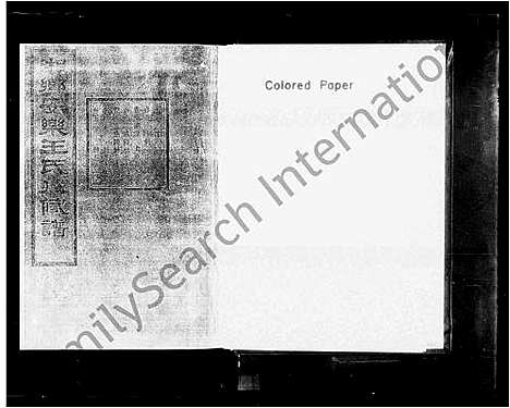 [王]湘乡安乐王氏八修谱_湘乡安乐王氏世谱_湘乡安乐王氏谱 (湖南) 湘乡安乐王氏八修谱.pdf