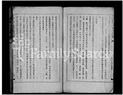 [王]王氏五修通谱_不分卷首4卷 (湖南) 王氏五修通谱_六十.pdf