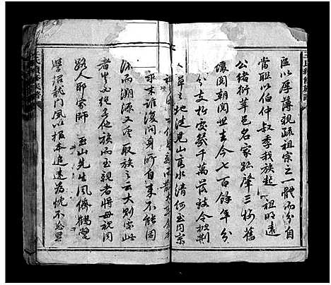 [王]王氏续修族谱_总卷数不详-王氏复修家谱_Wang Shi Fu Xiu (湖南) 王氏续修家谱_三.pdf