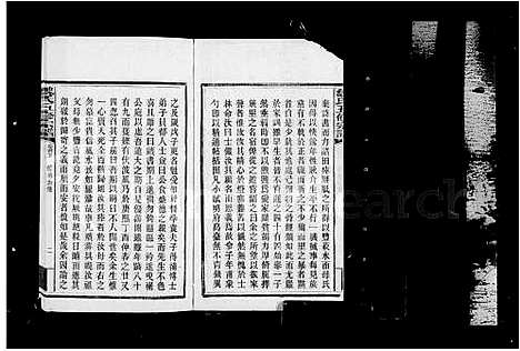 [魏]衡阳魏氏五修宗谱_40卷首1卷 (湖南) 衡阳魏氏五修家谱_二.pdf