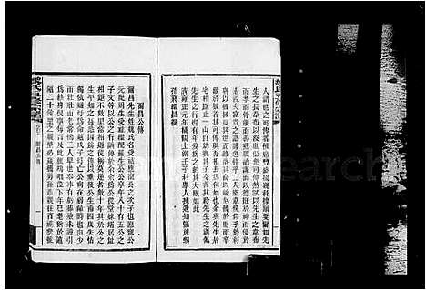 [魏]衡阳魏氏五修宗谱_40卷首1卷 (湖南) 衡阳魏氏五修家谱_二.pdf