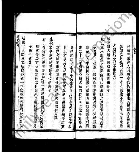 [吴]石版吴氏族谱_8卷首1卷-吴氏族谱 (湖南) 石版吴氏家谱.pdf