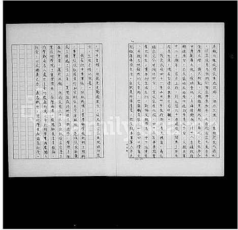 [熊]熊氏_家传 (湖南) 熊氏家传.pdf