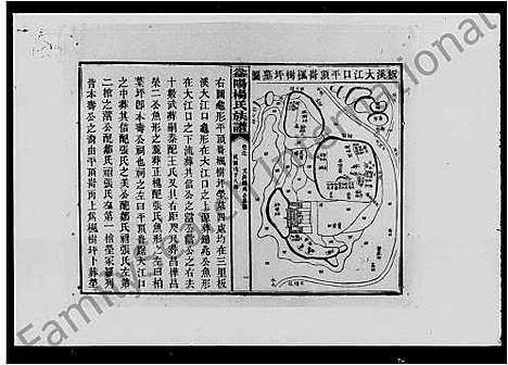 [杨]益阳杨氏族谱_40卷首1卷_末2卷 (湖南) 益阳杨氏家谱_三.pdf