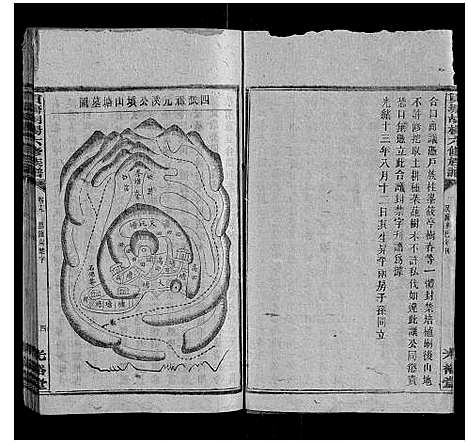 [杨]贯塘胡杨六修族谱_22卷 (湖南) 贯塘胡杨六修家谱_十九.pdf