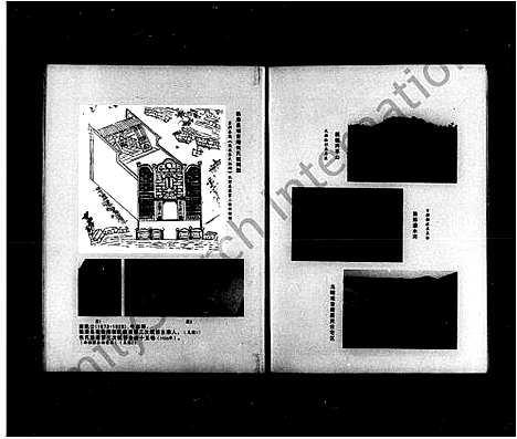 [张]张氏族谱_临澧观音庵张氏族谱四修集 (湖南) 张氏家谱.pdf