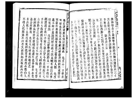 [张]张氏族谱 (湖南) 张氏家谱_二.pdf