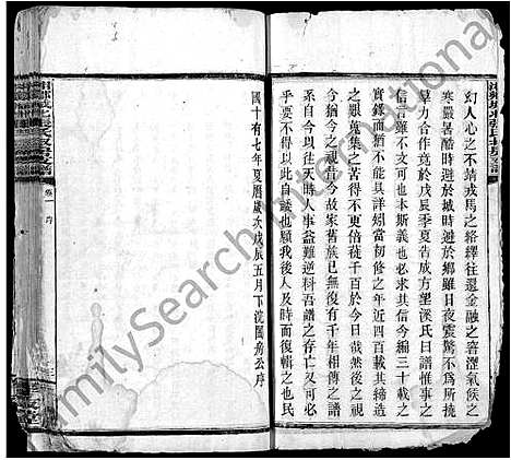 [张]湘乡城北张氏叔房支谱_10卷-湘乡张氏支谱_Xiang Xiang Cheng Bei Zhang Shi Shu Fang Zhi Pu (湖南) 湘乡城北张氏叔房支谱_一.pdf