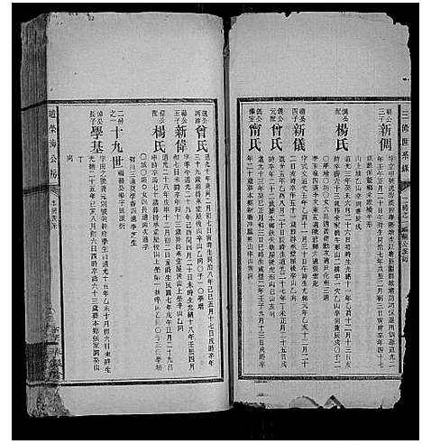 [赵]赵荣海公房 (湖南) 赵荣海公房_五.pdf