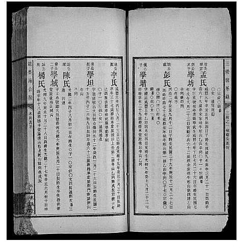 [赵]赵荣海公房 (湖南) 赵荣海公房_五.pdf