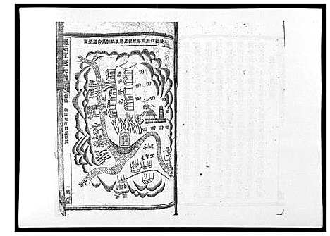 [郑]郑氏五修族谱_120卷 (湖南) 郑氏五修家谱_五.pdf