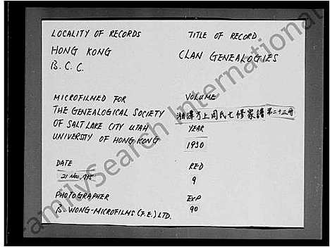 [周]湘潭方上周氏七修家谱_166卷 (湖南) 湘潭方上周氏七修家谱_四.pdf