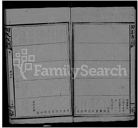 [周]周氏族谱_18卷首2卷 (湖南) 周氏家谱_三.pdf