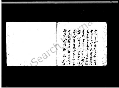 [蔡]岭南蔡氏族谱 (广东) 岭南蔡氏家谱_一.pdf