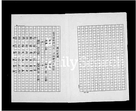 [蔡]蔡氏家谱 (广东) 蔡氏家谱_一.pdf