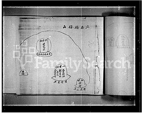 [曾]香山上涌曾氏族谱 (广东) 香山上涌曾氏家谱_一.pdf