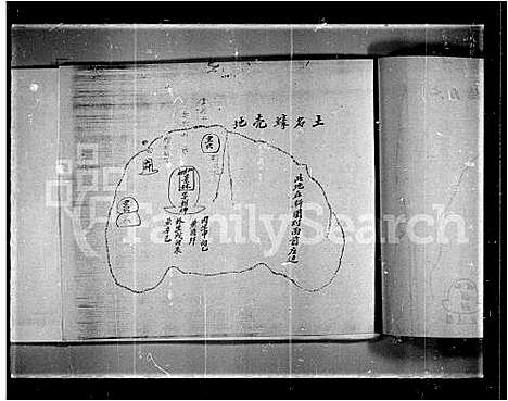 [曾]香山上涌曾氏族谱 (广东) 香山上涌曾氏家谱_一.pdf