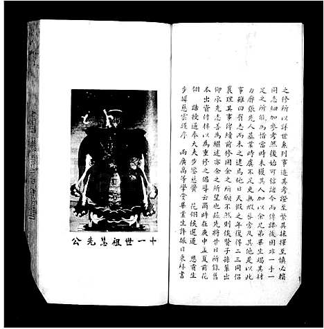 [陈]陈氏族谱_绣诗楼丛书 (广东) 陈氏家谱_一.pdf