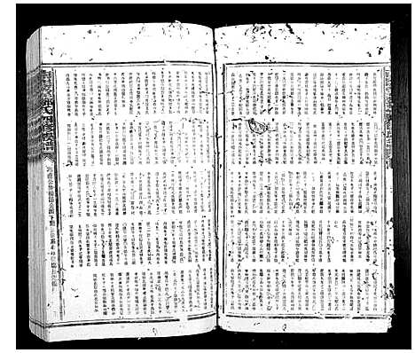 [邓]南阳堂邓氏四修联谱 (广东) 南阳堂邓氏四修联谱_十一.pdf