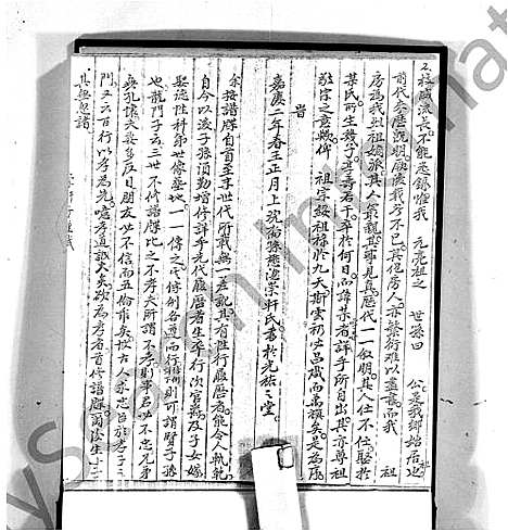 [邓]龙跃头邓氏谱系 (广东) 龙跃头邓氏谱.pdf