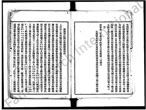 [邓]南阳邓氏开宗族谱源流攷 (广东) 南阳邓氏开家家谱_一.pdf