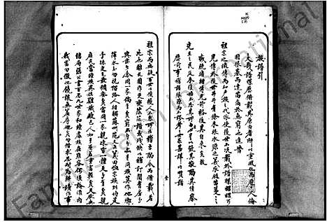 [邓]顺德龙山乡邓氏族谱 (广东) 顺德龙山乡邓氏家谱.pdf