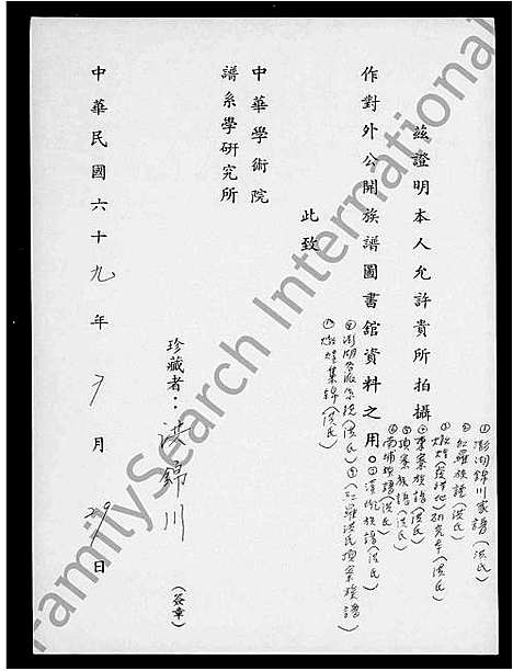 [洪]洪氏_炖煌集锦 (广东、福建) 洪氏炖煌集锦_一.pdf