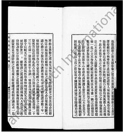 [孔]孔氏家谱_6卷首2卷-番禺诜敦孔氏家谱 (广东) 孔氏家谱_一.pdf