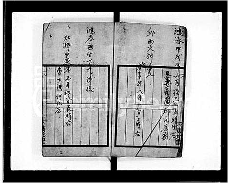 [李]鸿春祖世代传统簿 (广东) 鸿春祖世代传统簿.pdf