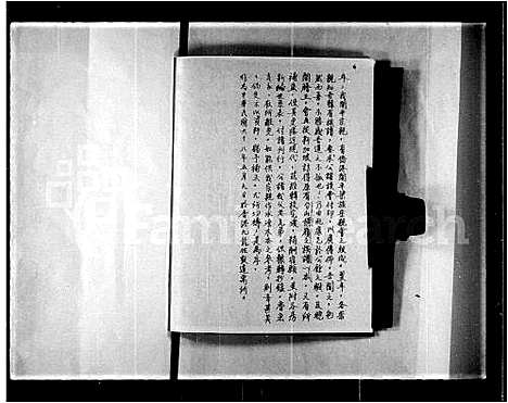 [梁]侨港开平梁姓族谱 (广东) 侨港开平梁姓家谱.pdf