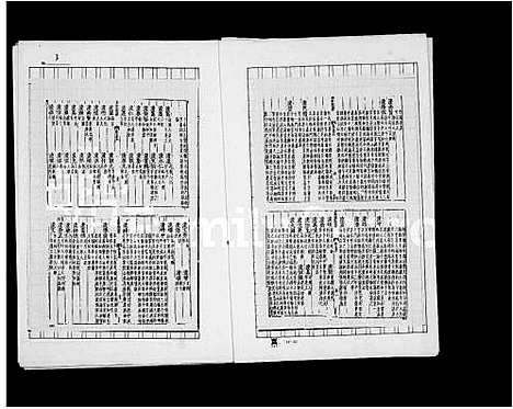 [凌]凌氏族谱 (广东) 凌氏家谱.pdf