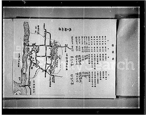 [刘]台山刘氏坑口乡乡土杂记 (广东) 台山刘氏坑口乡乡土杂记.pdf