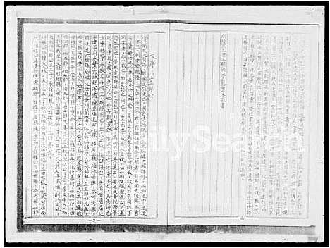 [丘]丘氏族谱 (广东) 丘氏家谱.pdf