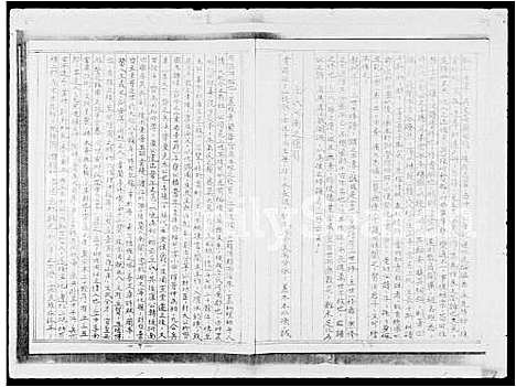 [丘]丘氏族谱 (广东) 丘氏家谱.pdf