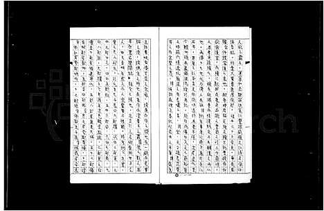 [孙]孙氏族谱 (广东、福建) 孙氏家谱.pdf