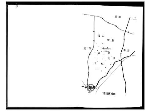 [张]坂田张氏族谱 (广东) 坂田张氏家谱_一.pdf